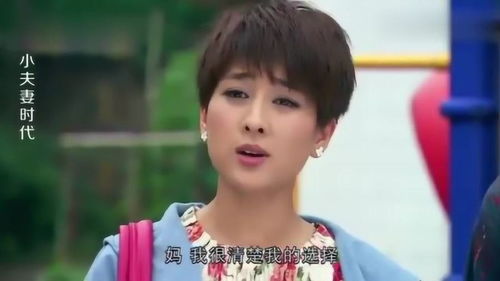 我是真龙，身份曝光后，丈母娘的悔与彭小芳的故事（第79集）