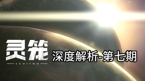 星星来自你（78集）深度解析与感悟