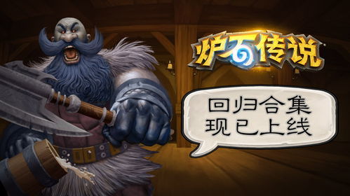炼狱归来之无间风暴（69集）