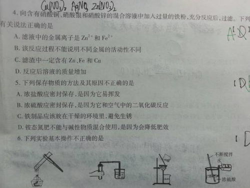 顾总请自重（98集）深度解析与感悟