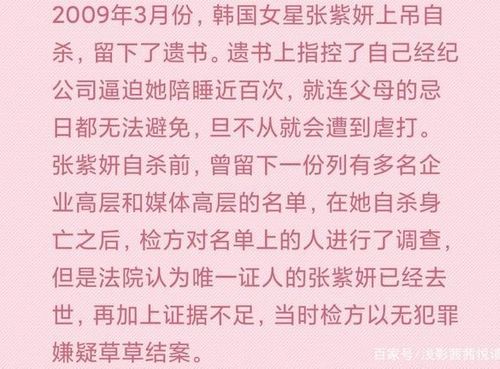 财阀前妻你高攀不起，一场权力与情感的较量（94集深度解析）