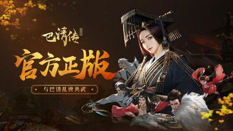 新版帝君，深度解读91集史诗巨作