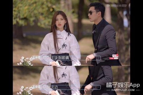 今夜星辰似你——一部跨越时空的爱恋（第102集剧情解析）