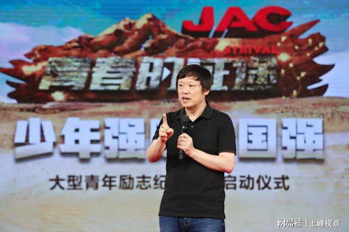 摊牌了，我是全球首富千金（95集）