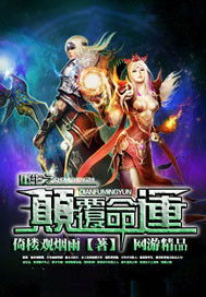 重生之天下为聘（98集），命运之轮再次转动