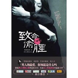 致命未婚妻，爱情与阴谋的博弈（80集剧情深度解析）