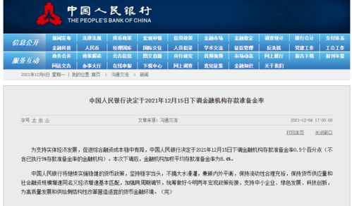 银行回应女子取2.5万被核实20分钟，流程的重要性与平衡的探求