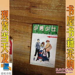 马龙与台湾女生的暖心互动，明信片拉钩的友谊故事