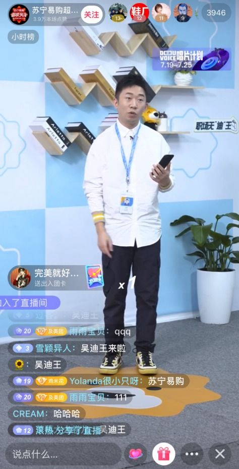 杨子五个微信却没请到一个朋友，社交的真谛与自我反思