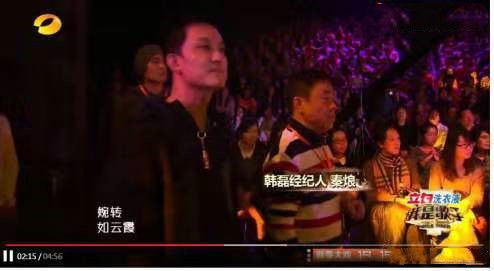 鹿晗疑酒后直播失控飚脏话，公众人物的责任与自省