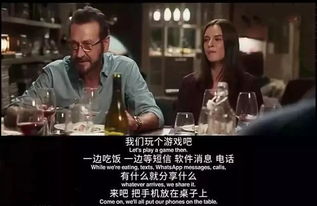 隐秘关系，深度探索93集的情感纠葛