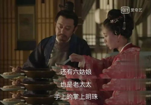 闪婚后我成了首富的掌上明珠（98集）剧情解析及观感分享