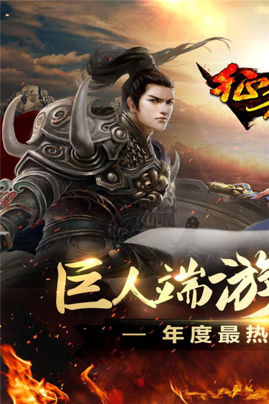 傲世战魂（78集），英勇无畏的征途与荣耀之战