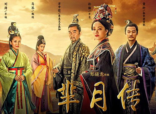 王行天下，历史与传奇的交融（100集深度解析）