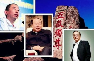 商界巨佬他不装了（96集）深度解析