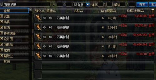 开局我在生存游戏中当大佬（第79集），巅峰对决的前奏
