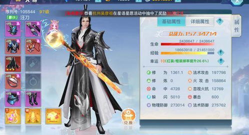 我有一剑开天门，80集仙侠巨制探寻天道轮回之谜