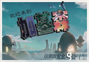 我有神仙微信群（第81集），神秘群聊的奇幻冒险