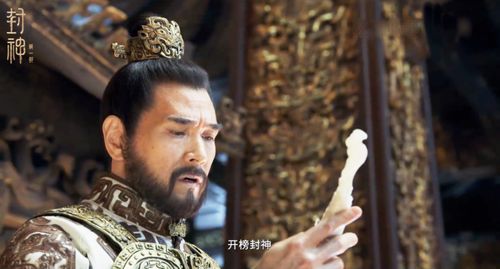 封神之择日飞升（77集），神话的演绎与文化的传承