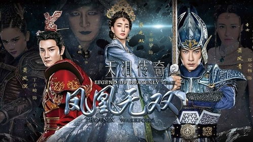 医世无双，周洛伊的传奇人生（100集剧情解析）