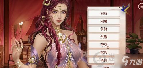 开局逃婚少奶奶要翻天（10集剧情解析）
