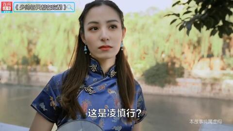 少帅夫人茶又媚