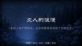 给我一个拥抱（76集），温暖的力量与情感的传递