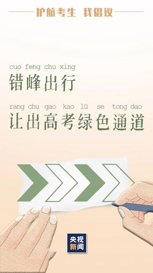 爱的倒计时，如果爱有明天（65集连续剧剧情概述）