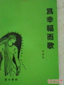 爱恨隐入尘烟（70集）