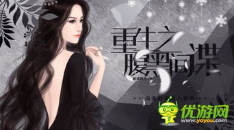 腹黑影后，深度解析第85集的心理游戏与剧情转折