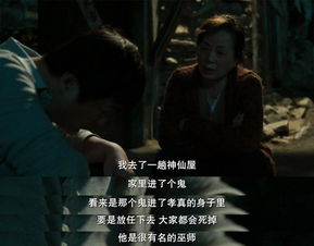 爱在夜半凌霜时（94集）剧情深度解析与感悟