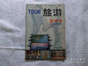 成仙在即，师傅的百封婚书与奇幻之旅（79集）