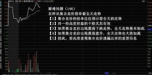 登仙（92集）深度解析