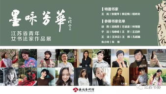 如意芳华，贾翼瑄与黄贺的绚烂青春故事（78集剧情解析）