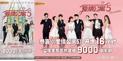 霸爱成瘾2，深度解析一部情感浓烈的98集连续剧