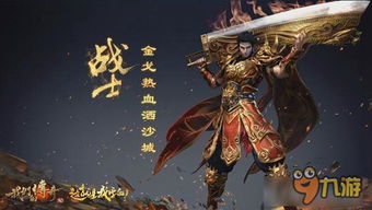 无敌龙帅（集），荣耀与传奇的交织