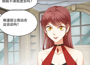 莫少的娇宠小保姆