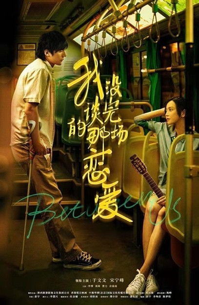 祥云寺之灯下诡（第83集），神秘与智慧的交织