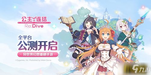 九国公主倒追你管这叫废物（第81集）
