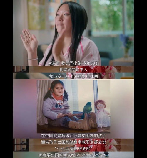 千金我当腻了，现在只想好好打工（第97集）
