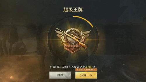 煮夫战神，穿越厨房与战场的传奇（99集）