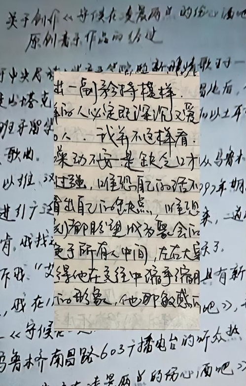 刀郎被实名举报抄袭真相究竟如何