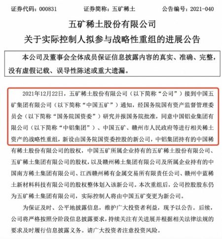 沙特放弃与美国签署防务协议，地区安全格局或将重塑