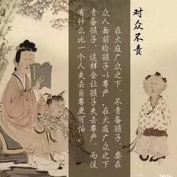 子不孝枉为人（80集）深度解读何为真正的孝道