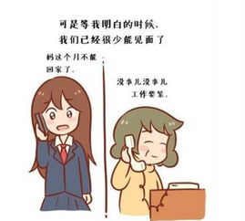 妈妈，我想回家