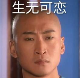 戏精双宝，爸比你抱错了（第101集）