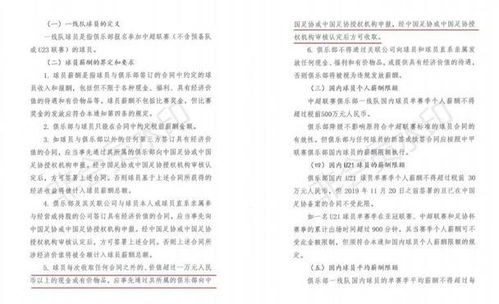 历少与合约的终结，一场深度剖析的商业故事（第93集）