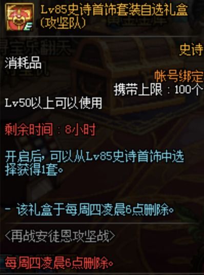 将神归来，一部史诗般的传奇巨作（100集深度解析）