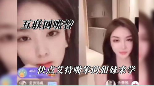 豪门恩宠，我与思聪的微妙缘分