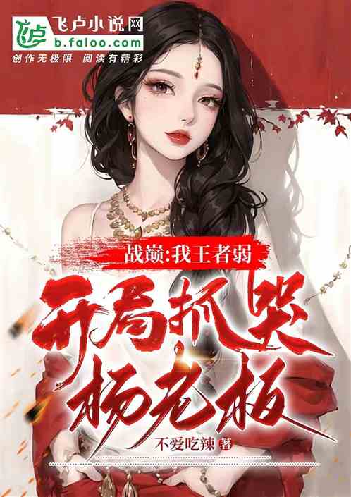 重生后绝色女总裁哭着求复合（80集连载故事）